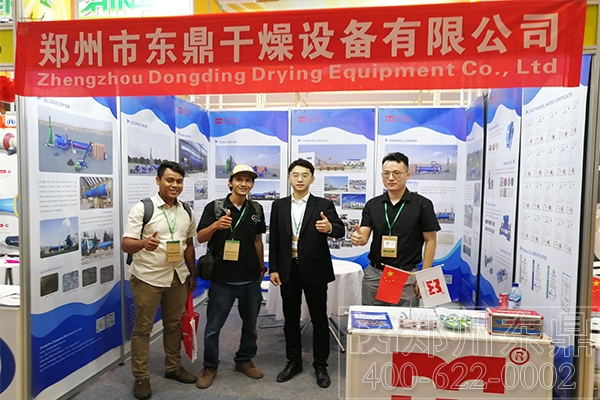 印度尼西展會項目活動現場 印度尼西展會項目活動現場