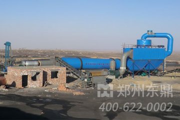 爐渣烘干機(jī)|爐渣烘干機(jī)設(shè)備|爐渣烘干機(jī)價格|爐渣烘干機(jī)廠家