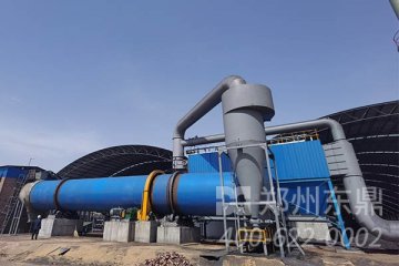 鐵精礦烘干機(jī)|鐵精礦烘干機(jī)設(shè)備|鐵精礦烘干機(jī)價格|鐵精礦烘干機(jī)廠家