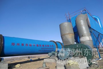 粉煤灰烘干機(jī)|粉煤灰烘干機(jī)設(shè)備|粉煤灰烘干機(jī)廠家|粉煤灰烘干機(jī)價格